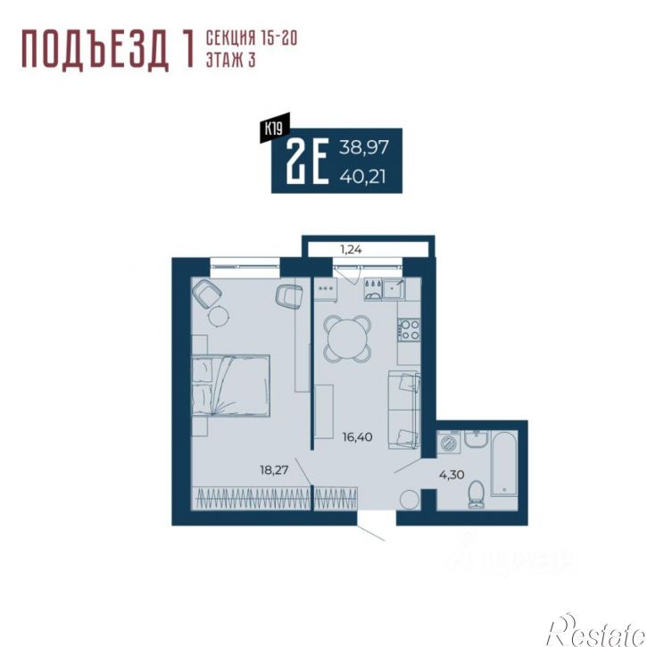 2-комн квартира в новом доме ул Мереняшева, 2,  д. 2