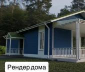 коттедж 66 кв м Алферьевский сдт Лазурное, 86