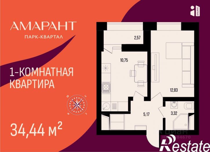 1-комн квартира в новом доме жилой район Арбеково