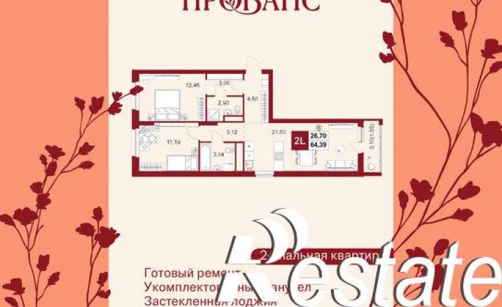 3-комн квартира в новом доме Тепличная улица, 1А,  д. 1А