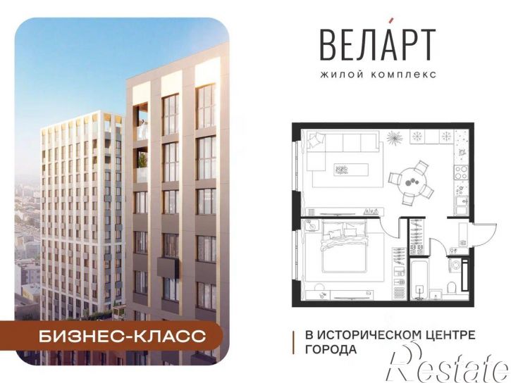 1-комн квартира в новом доме улица Свердлова, 41,  д. 41