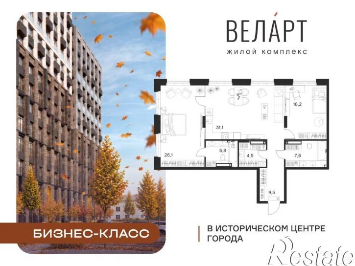 2-комн квартира в новом доме улица Богданова, 33,  д. 33