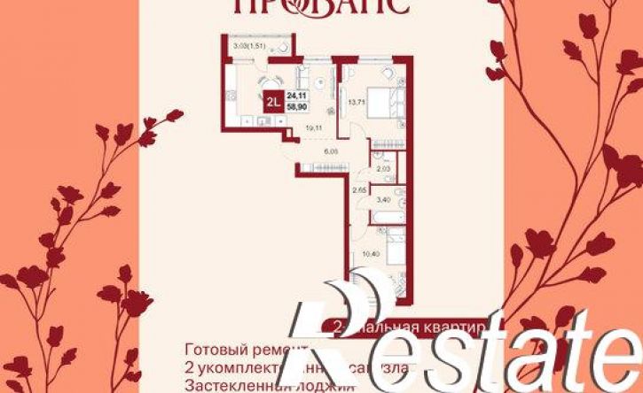 2-комн квартира в новом доме Тепличная улица, 1А,  д. 1А