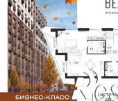 3-комн, 93 кв м, этаж 5/23 улица Богданова, 33