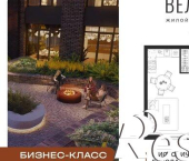 1-комн, 48 кв м, этаж 17/21 площадь Куйбышева, 1А