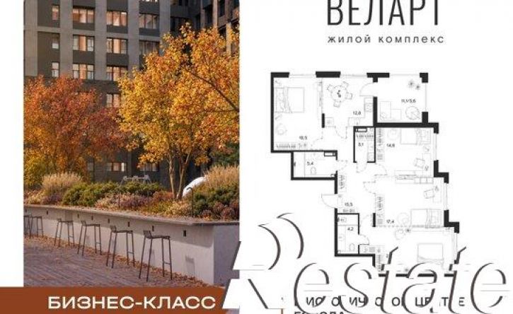 4-комн квартира в новом доме улица Богданова, 33,  д. 33