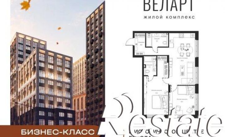 2-комн квартира в новом доме улица Богданова, 33,  д. 33