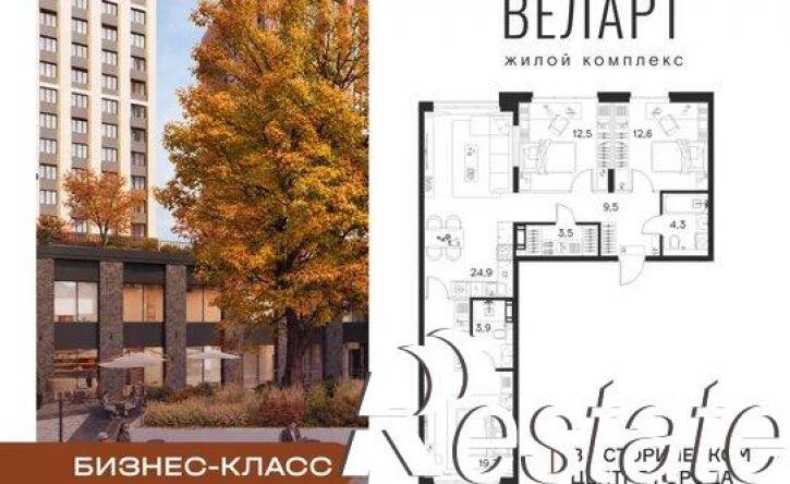 3-комн квартира в новом доме площадь Куйбышева, 1А,  д. 1А