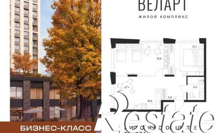 2-комн квартира в новом доме площадь Куйбышева, 1А,  д. 1А