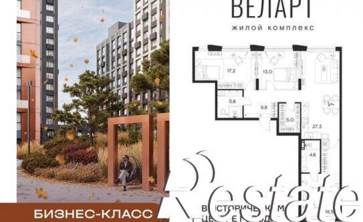 3-комн квартира в новом доме площадь Куйбышева, 1А,  д. 1А