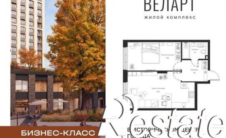 1-комн квартира в новом доме улица Богданова, 33,  д. 33