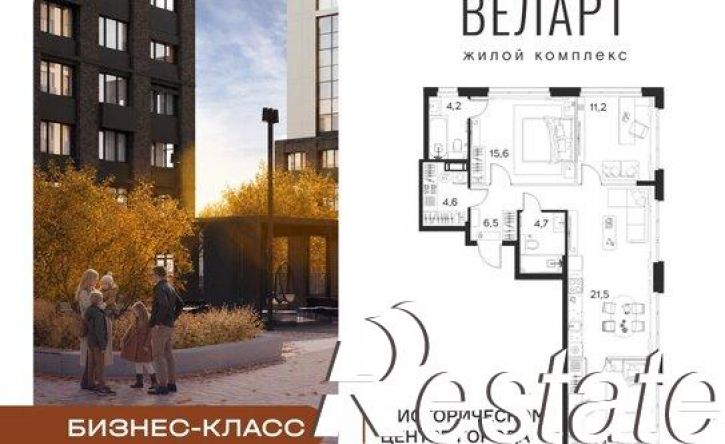 3-комн квартира в новом доме площадь Куйбышева, 1А,  д. 1А