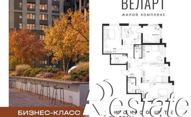 4-комн квартира в новом доме улица Богданова, 33,  д. 33