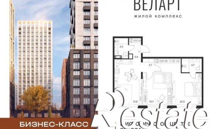 2-комн квартира в новом доме площадь Куйбышева, 1А,  д. 1А