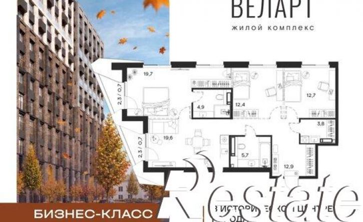 3-комн квартира в новом доме улица Богданова, 33,  д. 33