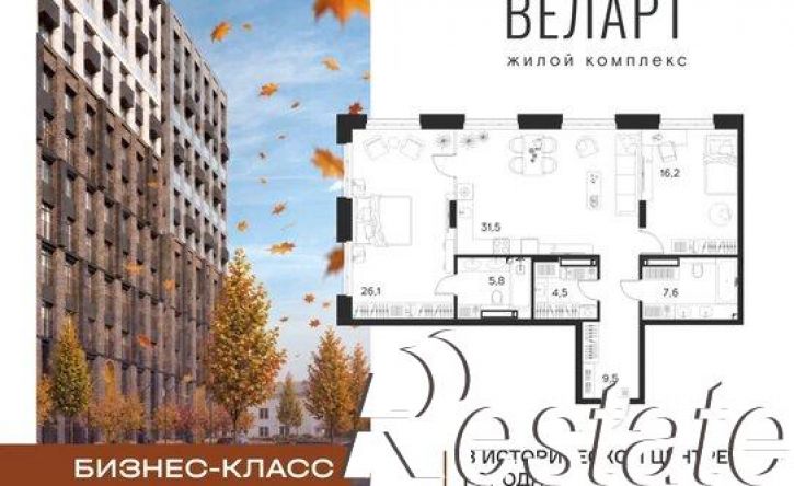 2-комн квартира в новом доме улица Богданова, 33,  д. 33