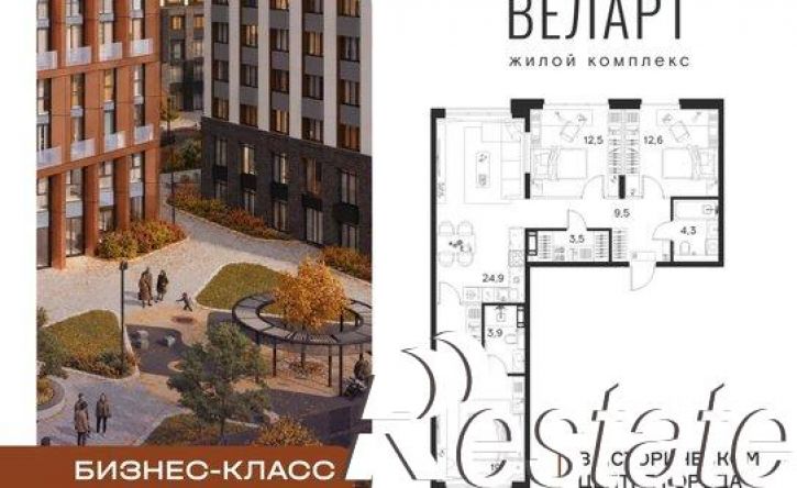 3-комн квартира в новом доме площадь Куйбышева, 1А,  д. 1А