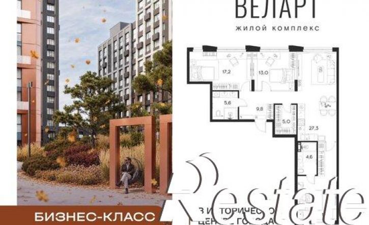 3-комн квартира в новом доме площадь Куйбышева, 1А,  д. 1А
