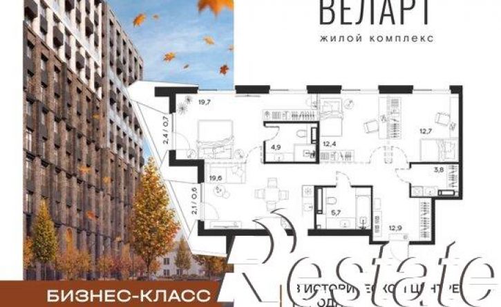 3-комн квартира в новом доме улица Богданова, 33,  д. 33