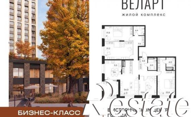 4-комн квартира в новом доме улица Богданова, 33,  д. 33