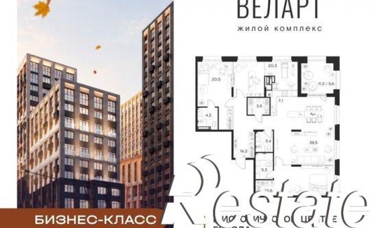 3-комн квартира в новом доме улица Богданова, 33,  д. 33
