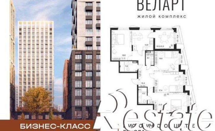 4-комн квартира в новом доме улица Богданова, 33,  д. 33