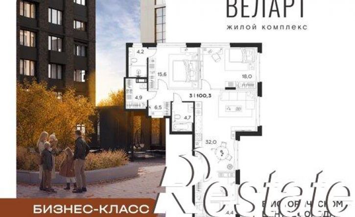 3-комн квартира в новом доме площадь Куйбышева, 1А,  д. 1А