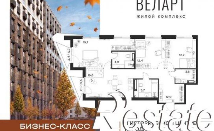 3-комн квартира в новом доме улица Богданова, 33,  д. 33