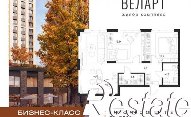 2-комн квартира в новом доме площадь Куйбышева, 1А,  д. 1А